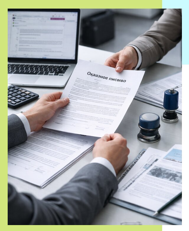 Оформление отказного письма для Wildberries в Кашире